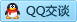QQ在线咨询1244200710